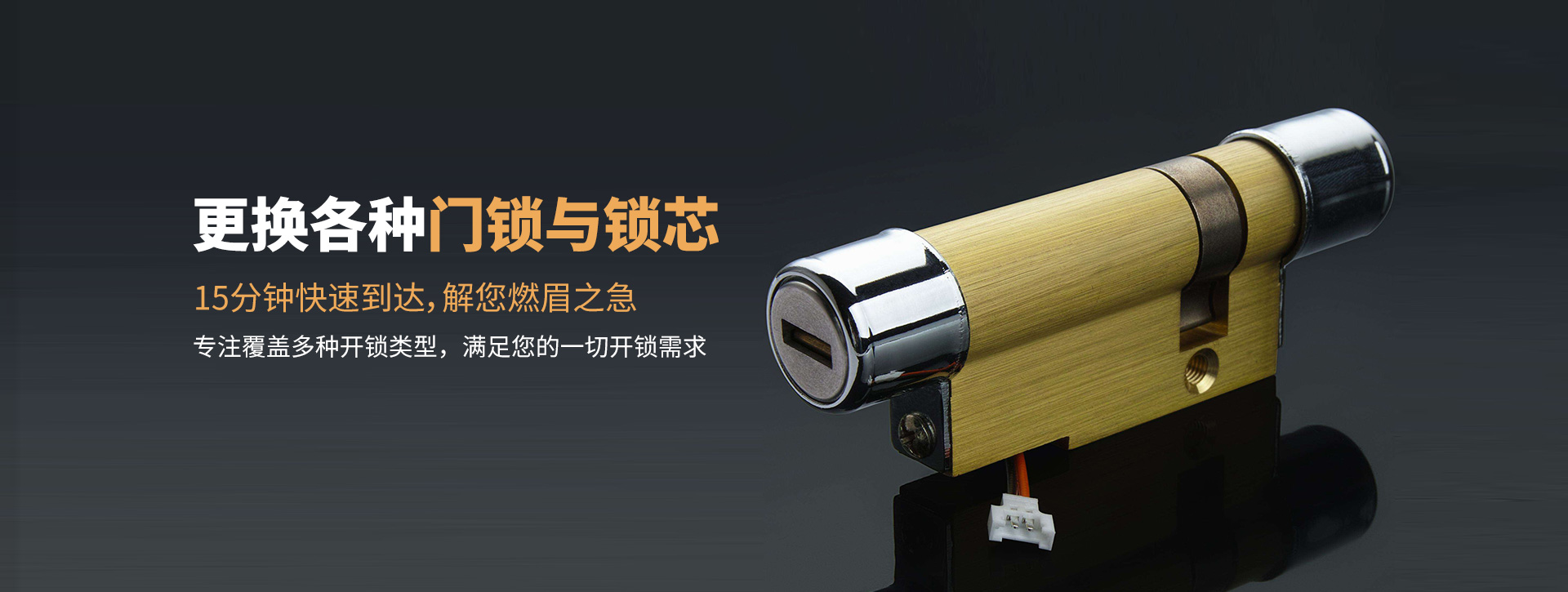 上海奉贤区banner03