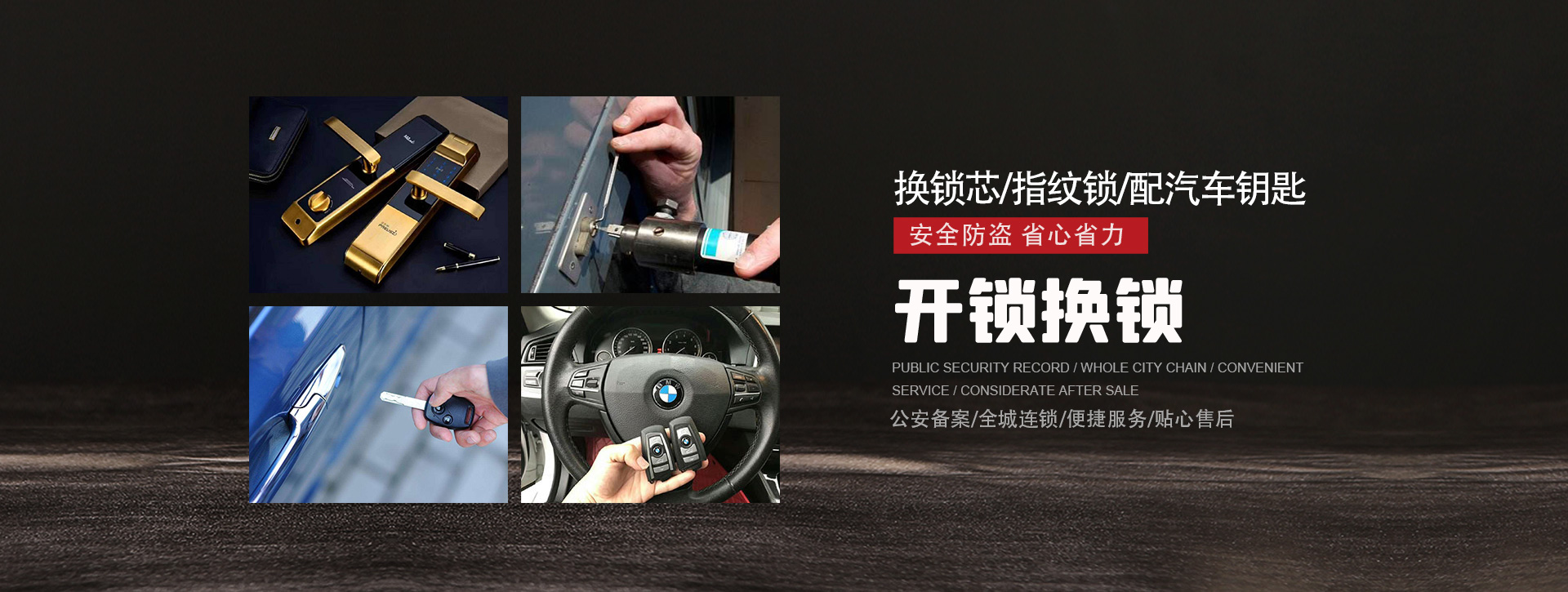 上海奉贤区banner01
